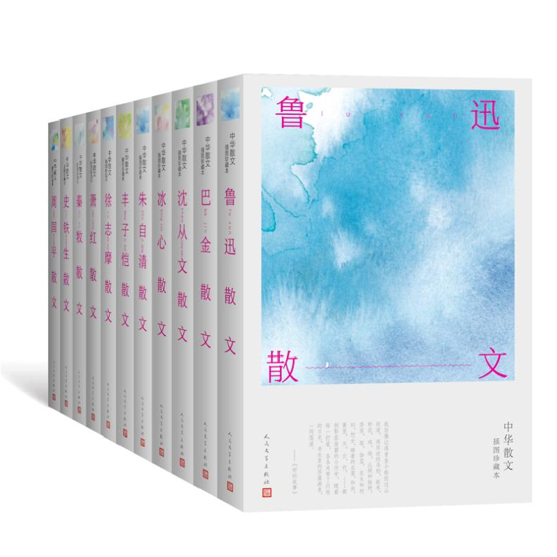 醉染图书丰子恺散文9787020163113高清大图