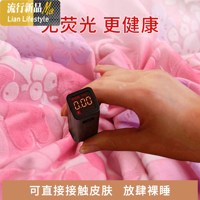 牛奶珊瑚6D花绒瑚珊四件套绒面双面加绒法莱绒加厚冬季床品套件 三维工匠高清大图