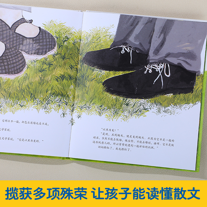 名家名作绘本系列 4册套装 [正版]名家名作绘本系列 月迹清塘鸟窠丑石2-3-6岁睡前绘本亲子互动阅读图画书 文学与艺术高清大图
