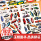 小车迷趣味全景贴纸书[全套6册]神奇工程车 儿童贴贴纸卡通贴画专注力注意力训练0-2-3-4-5岁宝宝益智玩具6岁以上左
