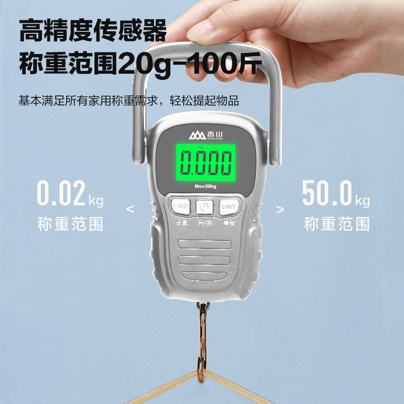香山高精度手提电子秤50kg便携高迷你家用快递称挂钩小秤弹簧7129高清大图
