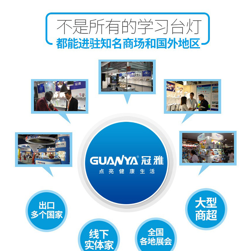 冠雅LA-C618高清大图