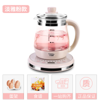 小浣熊养生壶HM-H1 加厚玻璃多功能煮茶器家用全自动煮水果1.6L大容量玻璃电水壶家用办公室