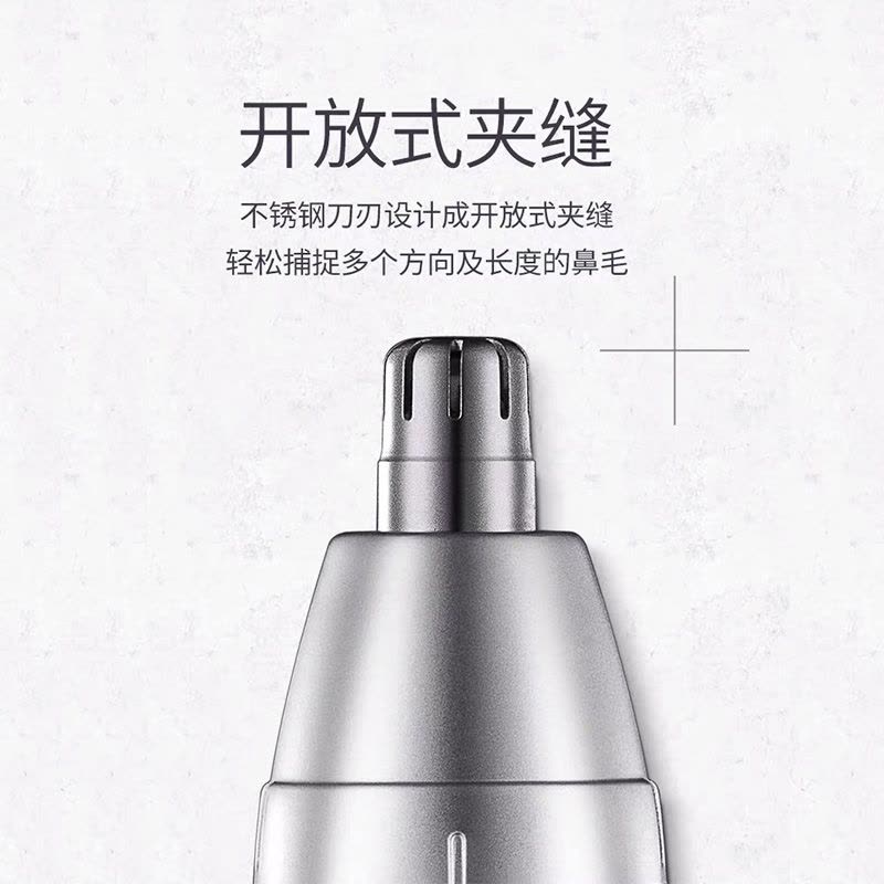 鼻毛修剪器男电动剪鼻毛剪刀男士鼻毛剪女刮去鼻孔剃毛器男用|灰黑色图片
