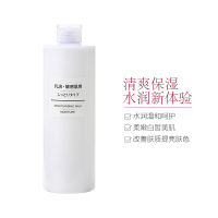 MUJI無印良品 脆弱干燥肌系列舒柔滋润保湿补水乳液 滋润型 400ml 中性所有肤质通用