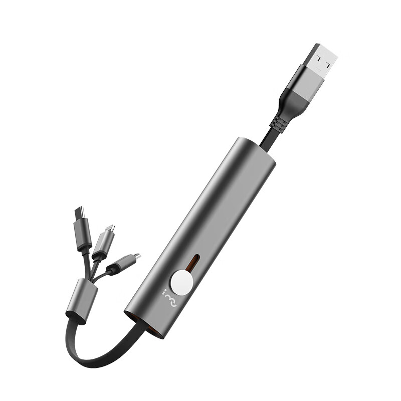 幻响(i-mu)HD-E27多合一充电线 数据线伸缩便携收纳USB-C 六合一超级快充金属收纳线-锖色高清大图