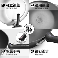 苏泊尔（SUPOR）EC30ZF01炒锅 臻铁真不锈 铸铁炒锅 可立盖 明火电磁炉通用直径30cm