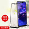 [买2送手机壳]轻万适用华为麦芒7钢化膜honor全屏玻璃贴膜huawei黑色高清手机保护膜