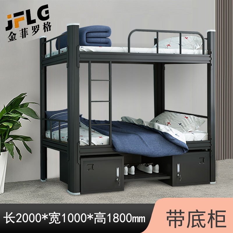 苏宁 金菲罗格 办公家具 宿舍钢制上下铺铁艺床带柜高清大图