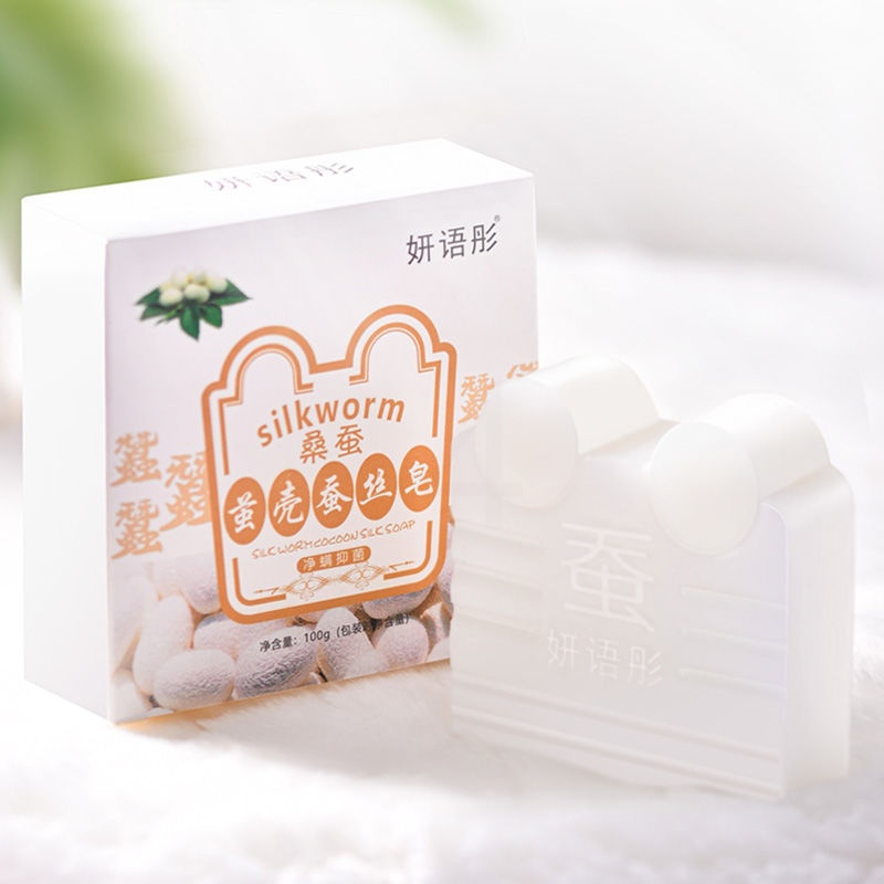 4*100g 蚕茧壳蚕丝皂四盒装
