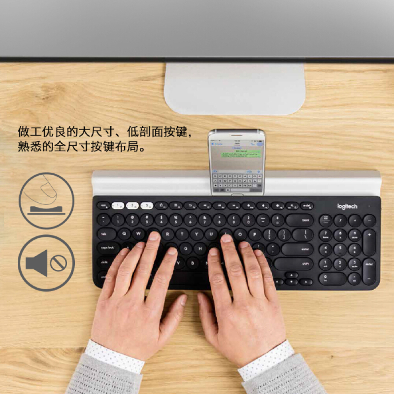 罗技(Logitech)K780 无线蓝牙键盘 办公键盘 女性 便携 超薄键盘 笔记本键盘 优联 全尺寸 黑色