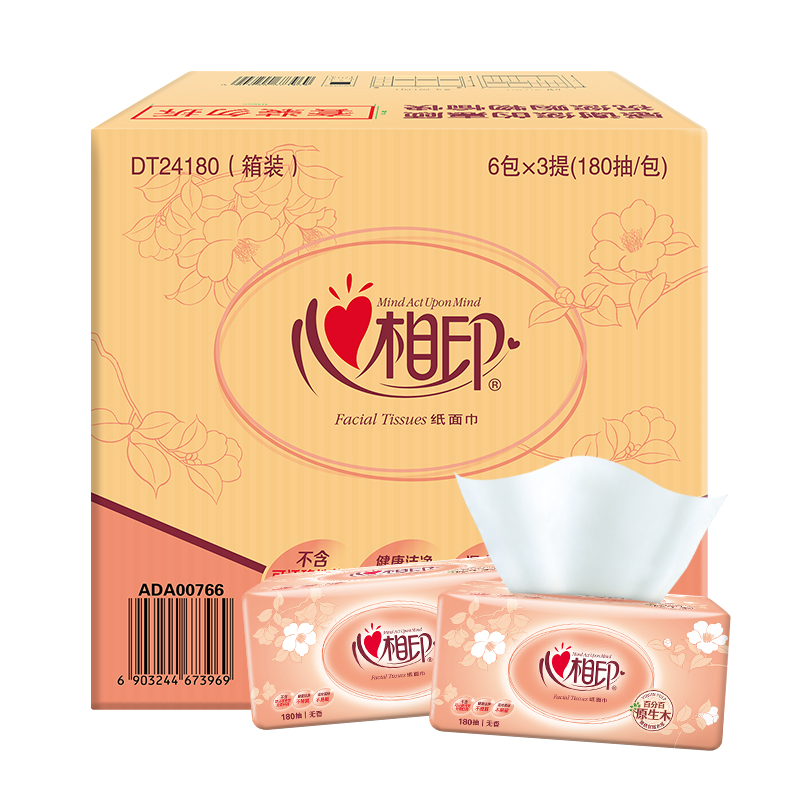 心相印 经典系列抽纸 3层/110抽/24包 S码 DT24180 (单位:箱)高清大图