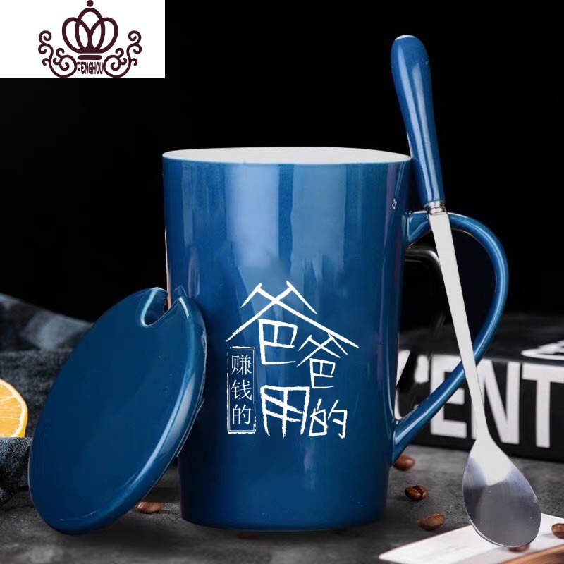 封后创意亲子杯家庭定制刻字陶瓷马克杯早餐杯办公室水杯私人免费定制图片 高清实拍大图 苏宁易购
