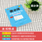 高频词汇+短语 [正版]2025新版衡水体学霸高分字贴英语练字帖高频词汇短语练字本单词PASS绿卡图书高一高二高三高考高
