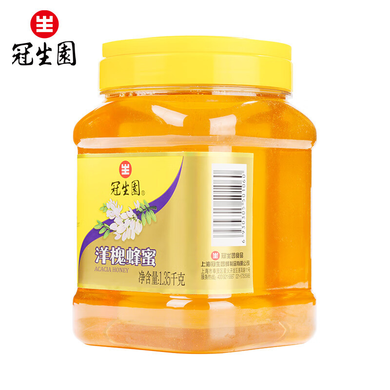 冠生园 洋槐蜂蜜1350g