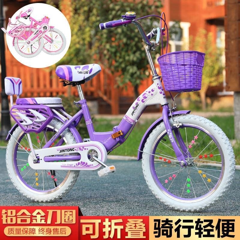 公主车折叠儿童自行车16 18 20 22寸轻便学生女孩车高清大图