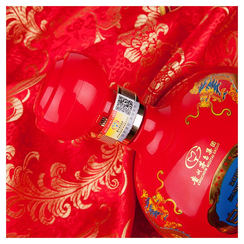 贵州茅台酒厂集团白金鉴赏级1995(精装版)浓香型白酒52度500ml*6瓶