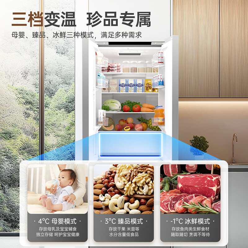 澳柯玛426升银灰色法式四门多门风冷无霜双变频一级节能家用纯平全嵌入银离子保鲜大冰箱BCD-426WPHNEZ 灰色