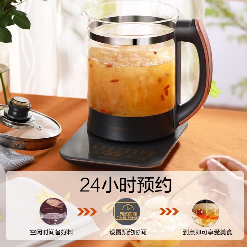 荣事达养生壶YSH2018 2L玻璃壶身 800W快煮 底盘加热 国产温控器 多功能煮茶烧水壶高清大图