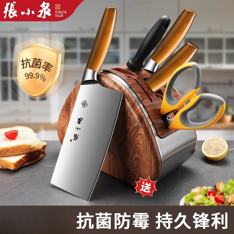 张小泉高档刀具套装组合厨房菜刀菜板二合一家用全套厨具X8169高清大图