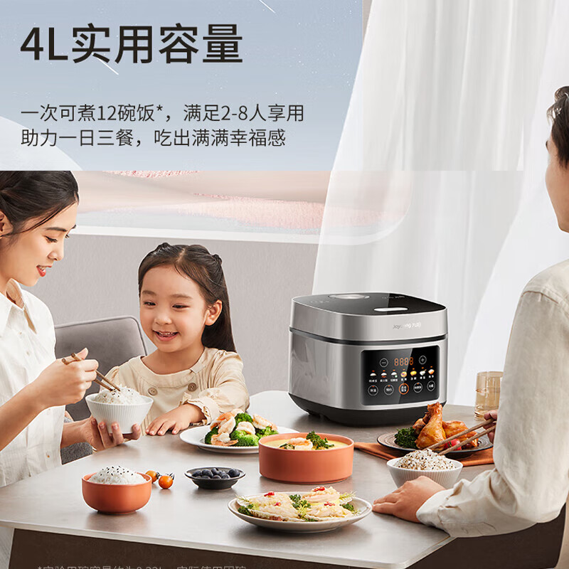 九阳(Joyoung)电饭煲0涂层不锈钢内胆电饭锅40N8 银色 4L高清大图