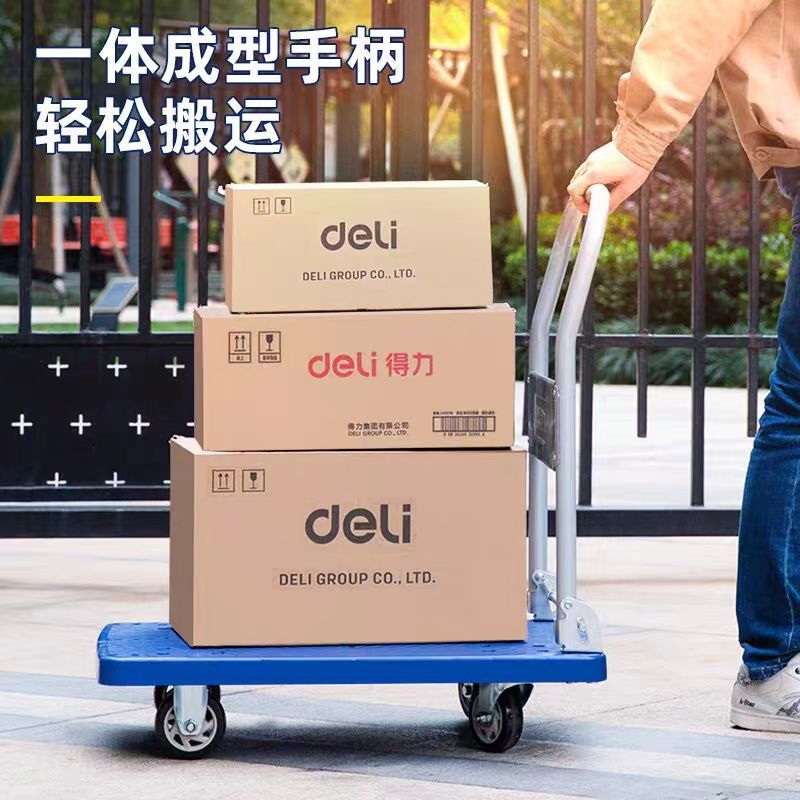 得力(deli) DL6111 折叠平板车承重150公斤 47cm*73cm小推车高清大图