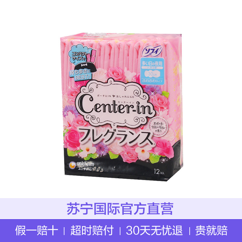 unicharm 尤妮佳 CENTER-IN花香型量多夜用护翼卫生巾 300mm*12片装
