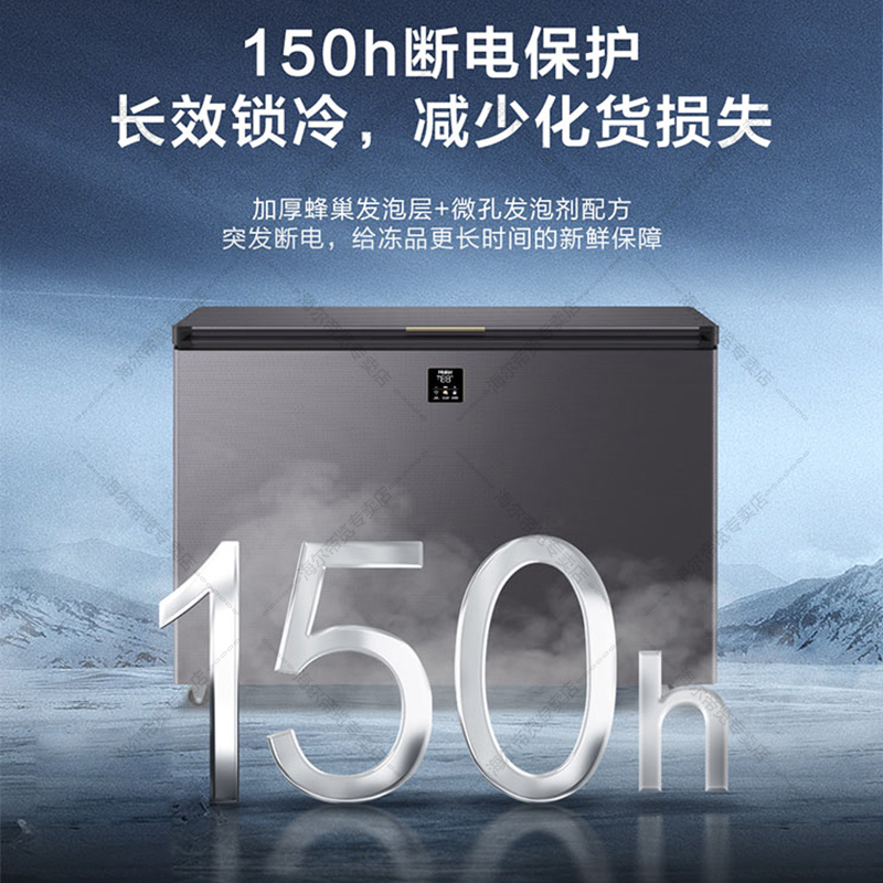 海尔超低温零下60度家用商用卧式冷柜速冻海鲜金枪鱼三文鱼名贵海鲜柜实验室专用DW-60W252EU1高清大图