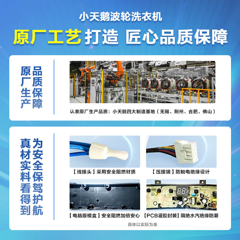 小天鹅(LittleSwan)8公斤波轮洗衣机 全自动洗衣机 健康免清洗 一键脱水品质电机 TB80V23H补贴