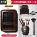 三维工匠简约小型茶盘家用简易茶台一人用黑檀实木储水式茶海茶具套装干泡 15小盛水(黑檀)+大圣归来茶道+茶巾+黑檀杯垫组