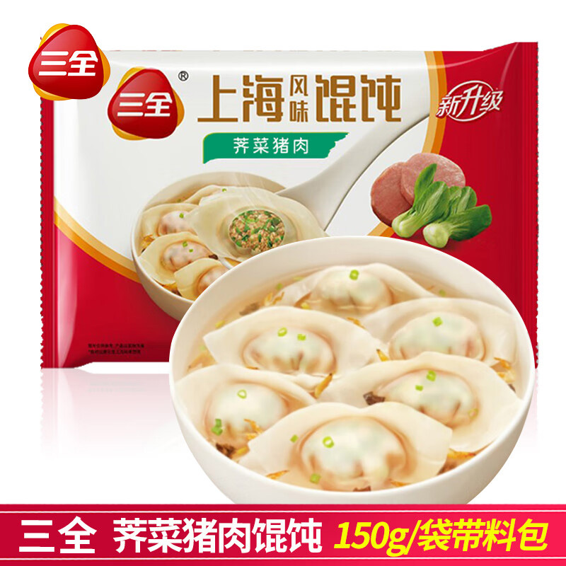 三全馄饨上海风味速冻方便速食云吞荠菜猪肉馄饨150g*9袋高清大图