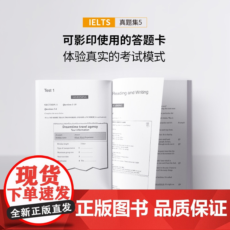 [新东方店]剑桥雅思真题集5 IELTS备考试全真试题集 大学生出国留学考试 培训学术AG类 书籍 英语高清大图