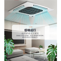 海信Hisense 变频隐藏式吊顶 吸顶式空调嵌入式四面出风空调