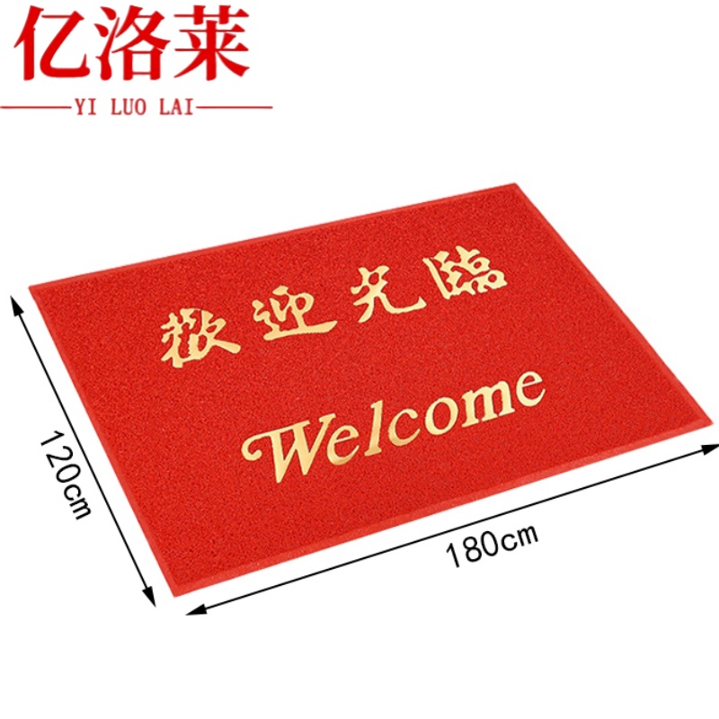 亿洛莱 脚垫 120*180cm 张高清大图