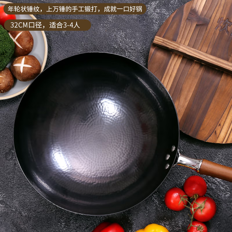 炊大皇炒锅铁锅手工锻打圆底健康无涂层32cm炒菜锅B49698