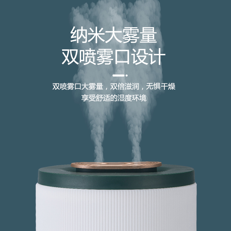 山水双出雾口加湿器SJS-Q12高清大图