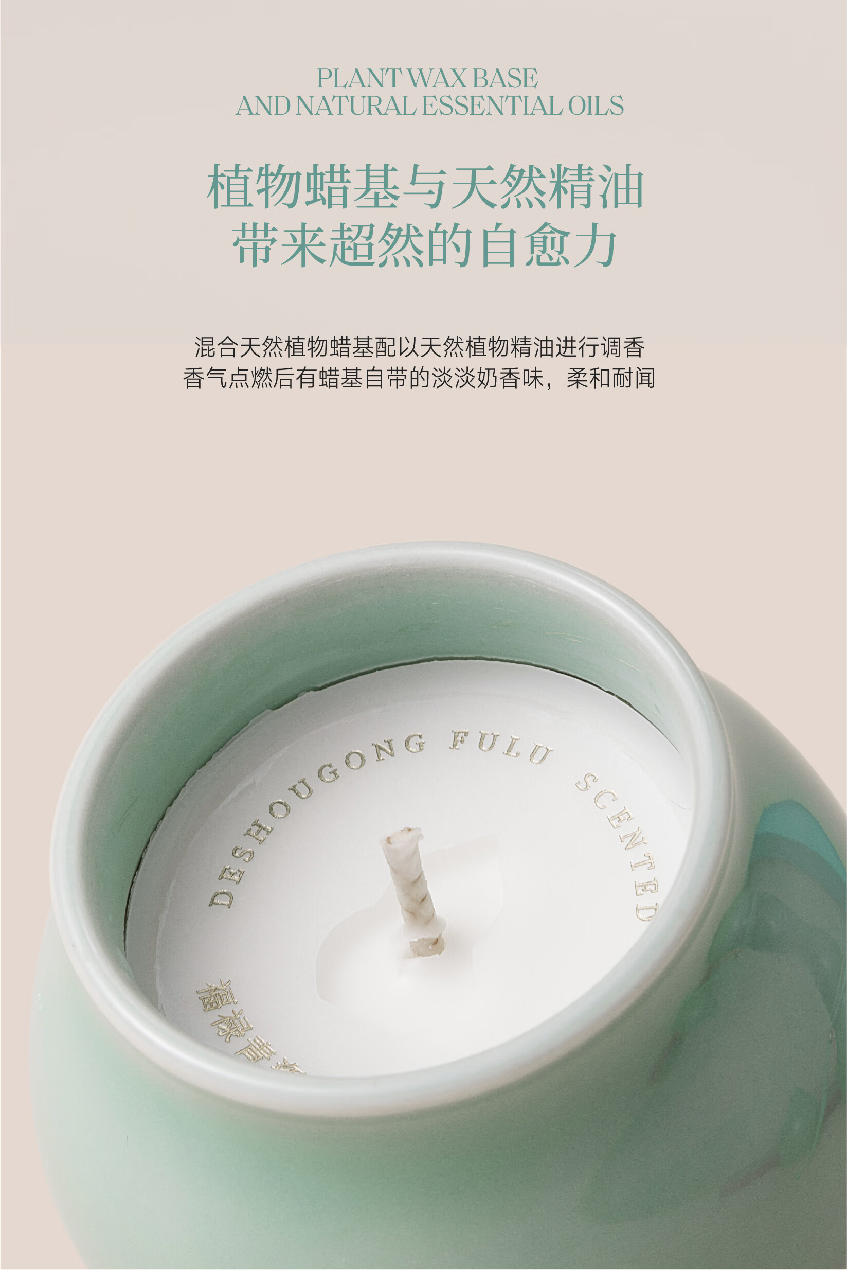 宋朝福禄呈祥融蜡礼盒(固体香薰)高清大图