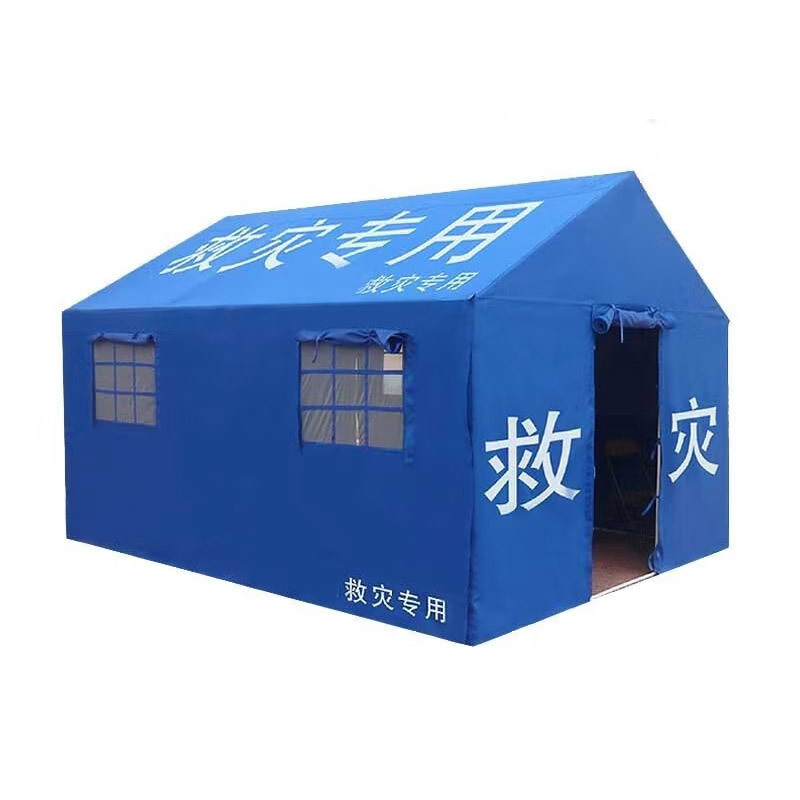 BINGTUO 户外救灾帐篷加厚民用保暖防雨应急帐篷防汛防灾 单帐篷3*4米高清大图