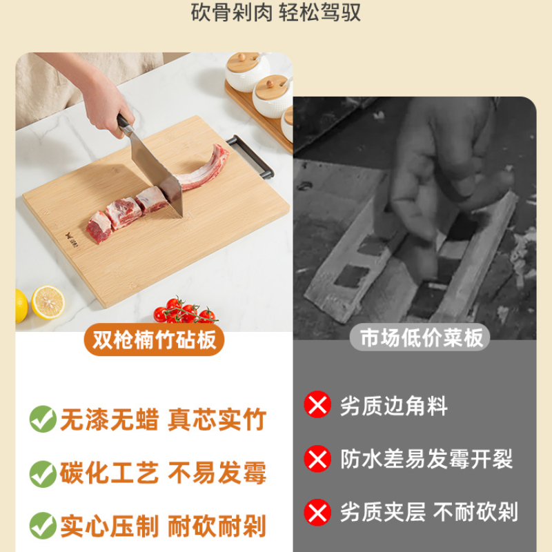 双枪菜板抗菌防霉实木家用竹切菜板案板厨房面板水果擀和面粘砧板