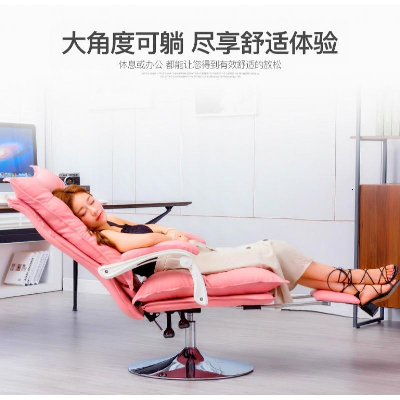 电脑椅家用游戏靠背办公椅子真皮老板椅大学寝室座椅主播舒适久坐