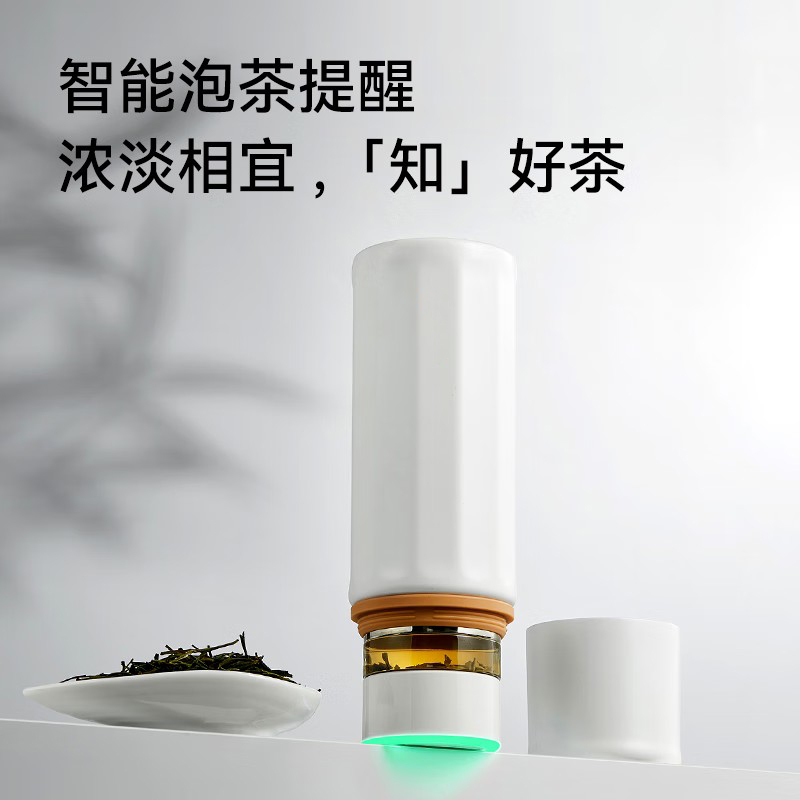 哈尔斯智能泡茶杯茶水分离杯覆钛保温杯男女士水杯团购礼物礼品