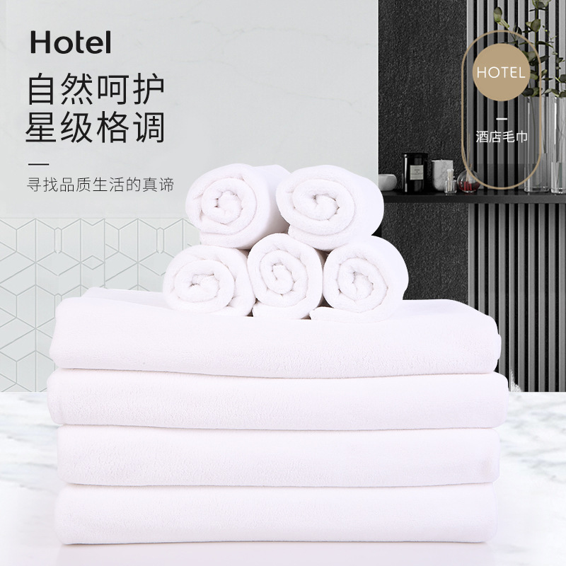 悦行迹 白色一次性毛巾 35*75 105g ZY-GF5797 起订量100条