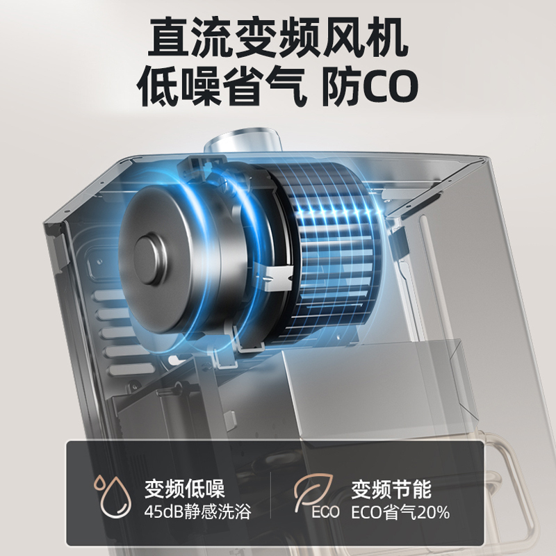万和(Vanward) 16升水量伺服燃气热水器天然气 ±0.1℃无感恒温 直流变频 四重防冻561W16