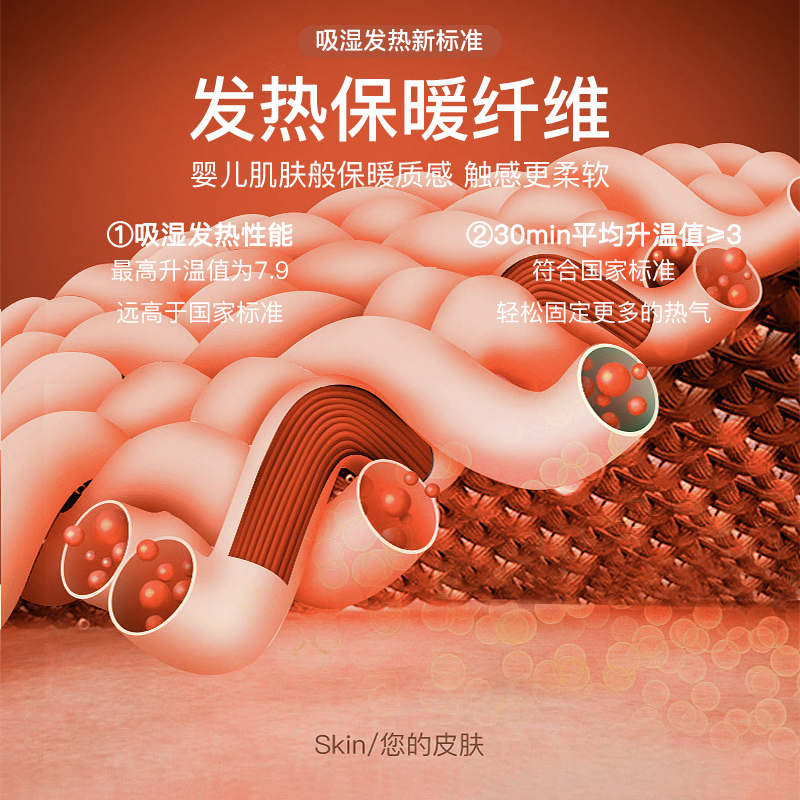 浪莎保暖内衣男发热绒德冬季紧身大码打底棉毛衫男士秋衣秋裤套装