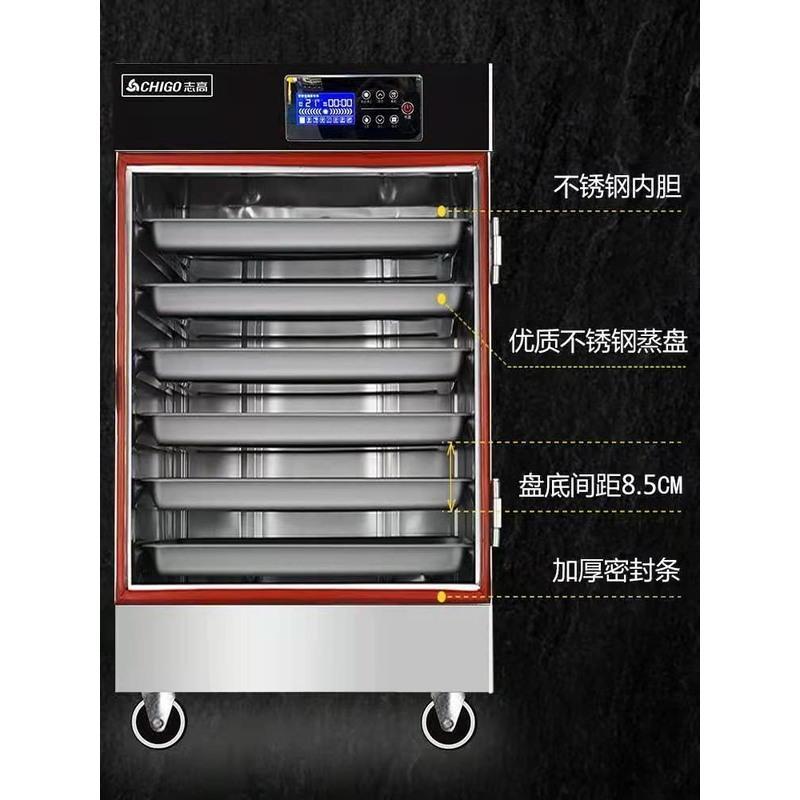 标准用电款[24盘 220V/380V] 志高蒸饭柜商用蒸饭机米饭馒头蒸包炉燃气蒸箱蒸饭车全自动电蒸炉