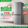 统帅双门冰箱 BCD-180LLC2E0C9