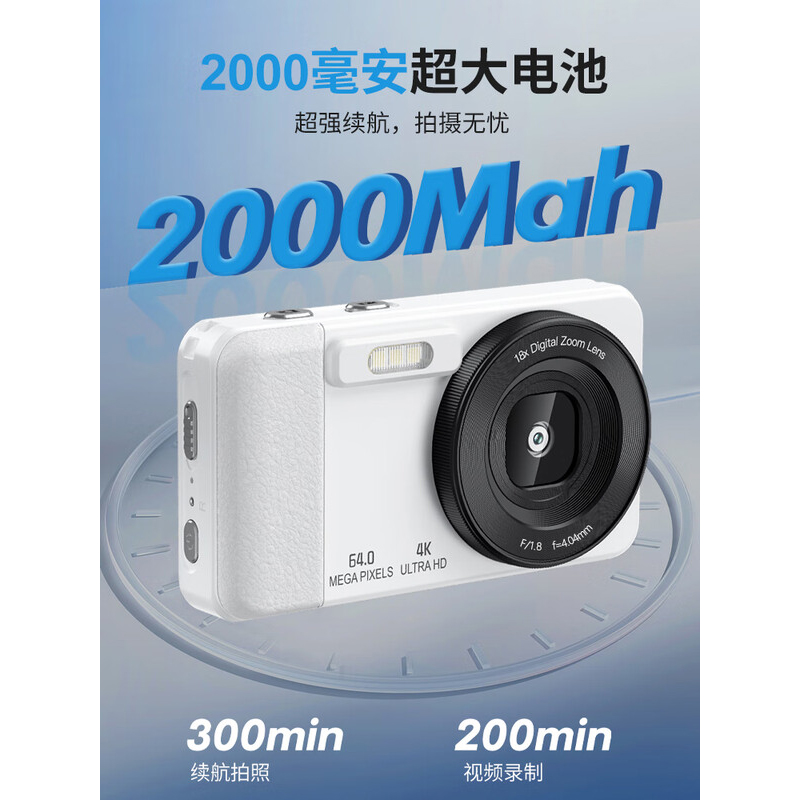 纽曼智能CCD相机N3-单摄 64G 白色高清大图