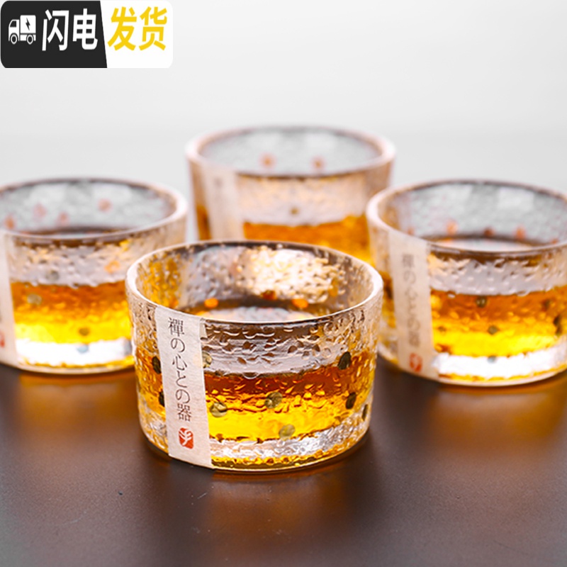 三维工匠日式描金玻璃小茶杯耐热迷你锤纹主人杯品茗单杯茶盏功夫茶碗茶具 核桃纹[描金边]50满4只8折2只9折高清大图