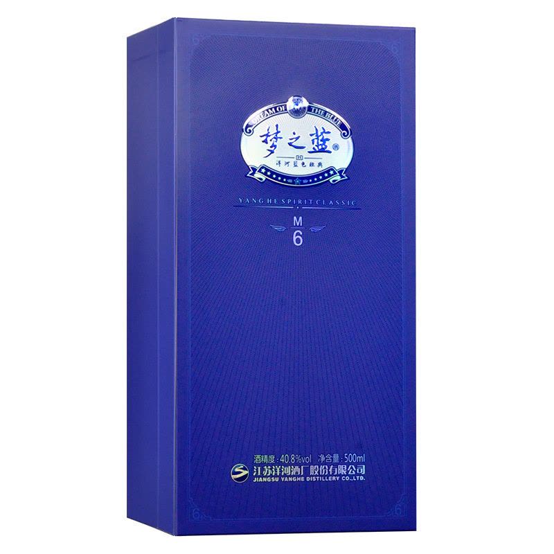洋河(YangHe)蓝色经典梦之蓝M6 40.8度500ml单瓶装浓香型白酒(新老包装随机发货)图片