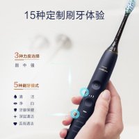 飞利浦(Philips)电动牙刷HX9924/12 成人充电式声波震动式电动牙刷 智能WIFI控制蓝牙版 刷头感应 黑色